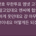 [모두드루와] 걸스플래닛 이거 머야..?