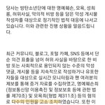 [군대] 이<b>와중</b>에 나 이거 알려줄 착한방울이 있어?