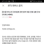[방탄소년단] ㅇㄱㄹ 진짜 사이언스