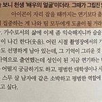 [아이콘] 그런데 현실은