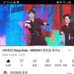 [스키즈] 버건디 <b>지성</b>