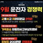 [댓글부탁해] 이 <b>사진</b>으로 프사하는 사람 <b>뭔</b> 생각 듦