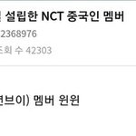 [NCT칠프] 이제 보내<b>줄</b> 때가 됐구나 한6때는 정말 <b>사랑</b>했다!