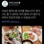 와 뭐임 나 이거 보고 <b>이해찬</b>