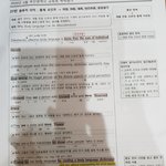 영어 시험<b>대비</b>