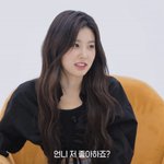 <b>노제</b>에게 플러팅하는 강혜원