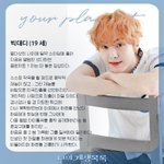 [모두드루와] <b>산하</b>랑 빅대디 캐릭터 찰떡이긴 하네 ?