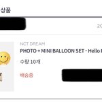 [NCT드림] <b>온다</b>온ㄷ아온다