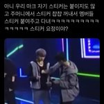 [NCT칠프] <b>화딱지</b> 날 정도로 귀여운 이마쿠