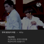 [NCT칠프] ㅠㅠ 왜화질이 480이 <b>최대</b>냐