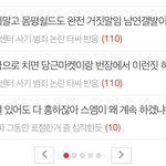[이태용] <b>메인</b> 보니까