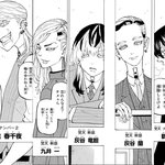 [도리벤] 헐 여기도 팬톡있네