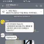 아 ㅆㅋㅋㅋㅋㅋㄱㄱ 옾챗에 <b>질병</b>관리본부 들어옴ㅋㅋㅋㅋㅋㄱㅋ