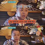 실제로 보면 소름돋을 것 같은 사주, <b>신점</b>.jpg