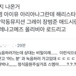 [NCT칠프] 아 난 <b>진짜</b> 툥프들이 개웃<b>김</b>