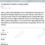 [댓글부탁해] 초가을맞이 무서운썰 <b>모음</b>