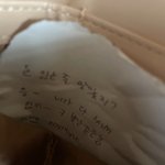 [19] 나 <b>예전</b>에 쓰던 지갑에서 이딴거 발견함ㅋㅋㅋㅋ