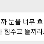 [NCT칠프] 문태일 다짐 잘 <b>실행</b>하는중ㅋㅋㅋ