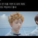 [NCT드림] 야 박지성 니 빨리 잘라라