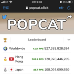 팝캣 넘<b>산데</b>