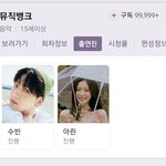 [드루와] 아콩 팬들아 니네 이 사진 다 <b>캡쳐</b>해놔라