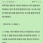 [댓글부탁해] <b>스캇</b>물 역겹