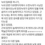 [드루와] 뻘하게 <b>늑대</b> 조카 설레지않냐