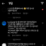 [모두드루와] 헐 <b>로잘린</b> 인스타 난리났네..