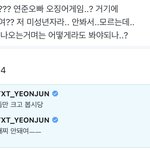 [TXT] 와 진짜 찐찐 모아깅 등장