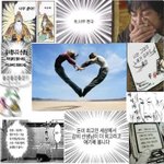 [NCT칠프] <b>니</b>네 인생에 <b>진짜</b> 도움될만한 한마디만 할게