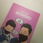 <b>세지</b>50점받아올게