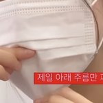 일회용 마스크 이렇게 쓰는거야??ㅔ