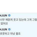 최연준 말 너무 예쁘게 <b>함</b> ..