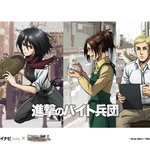 [진격의거인] 에루빙 이 <b>일러</b>에서