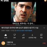 [드루와] 여러 유튜브 소식지로 알아보는 현재 추세(에이프릴 이현주...