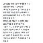 [댓글부탁해] 아 ㅈㄴ <b>맞말</b>일것같아서 개빡침 이거