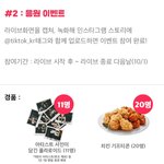 [더보이즈] 아니 근데 <b>티크</b>토크 이벤트 말이여