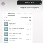 [NCT드림] <b>선수</b>님 찐팬이시네 ㅠㅠ