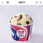 얘들아 나 <b>옥상</b>에서 떨어지는 중.;; 어떡해?