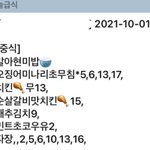 [이것좀봐줘] ㅅㅂ 학교 급식에 민트초코우유 나옴