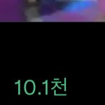 [NCT드림] 천러 고음 <b>알티</b> 수 봐 ..