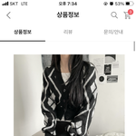 이거 말라야만 ㄱㄴ한가 ㅠㅠ??