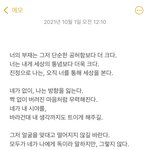 [NCT칠프] 아니 안경 얘기였냐고