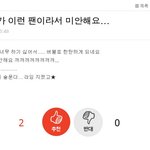 [스키즈] 이거 올린 테이인데