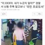 [드루와] 내가<b>조아</b>하는짤