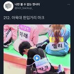 [NCT칠프] 아 진짜 귀엽다