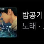 [NCT칠프] 울아빠 <b>남돌</b> 다 싫어하시거든