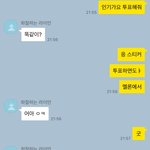 [NCT칠프] 동생 넘 착한듯