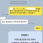 [더보이즈] 나 <b>올영</b> 알반데