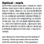 [NCT칠프] 뒷북인데 진짜 마크는 <b>천재</b>인가?